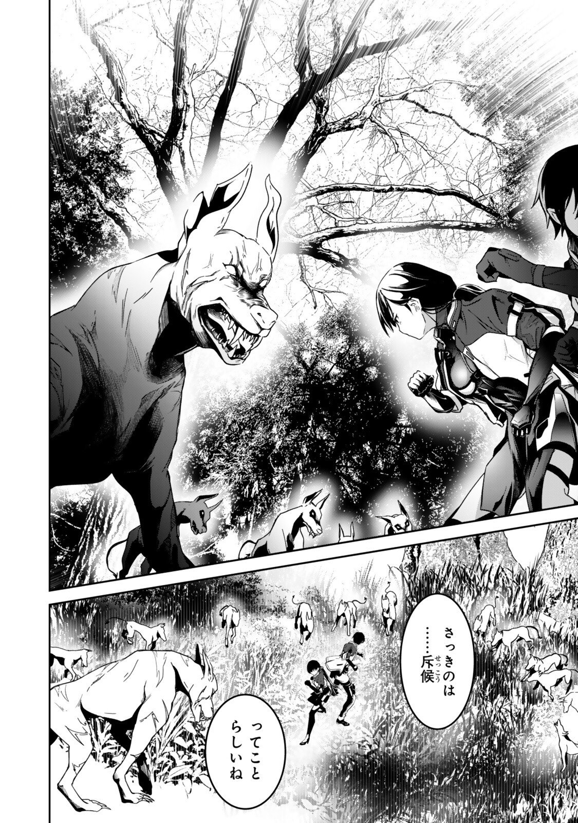 Read ZENSEI GA SAIKYOU MADOUSHI DATTA ORE, ISEKAI MAHOU DE MUSOU SURU! Chapter 3.6 [High Quality / Full] - Page 4 - nicomanga.net
