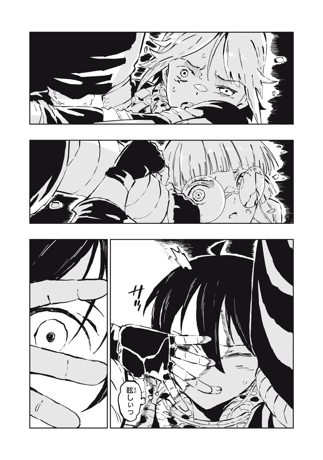 Read RYUUTSUHEGUI Chapter 3 [High Quality / Full] - Page 17 - nicomanga.com