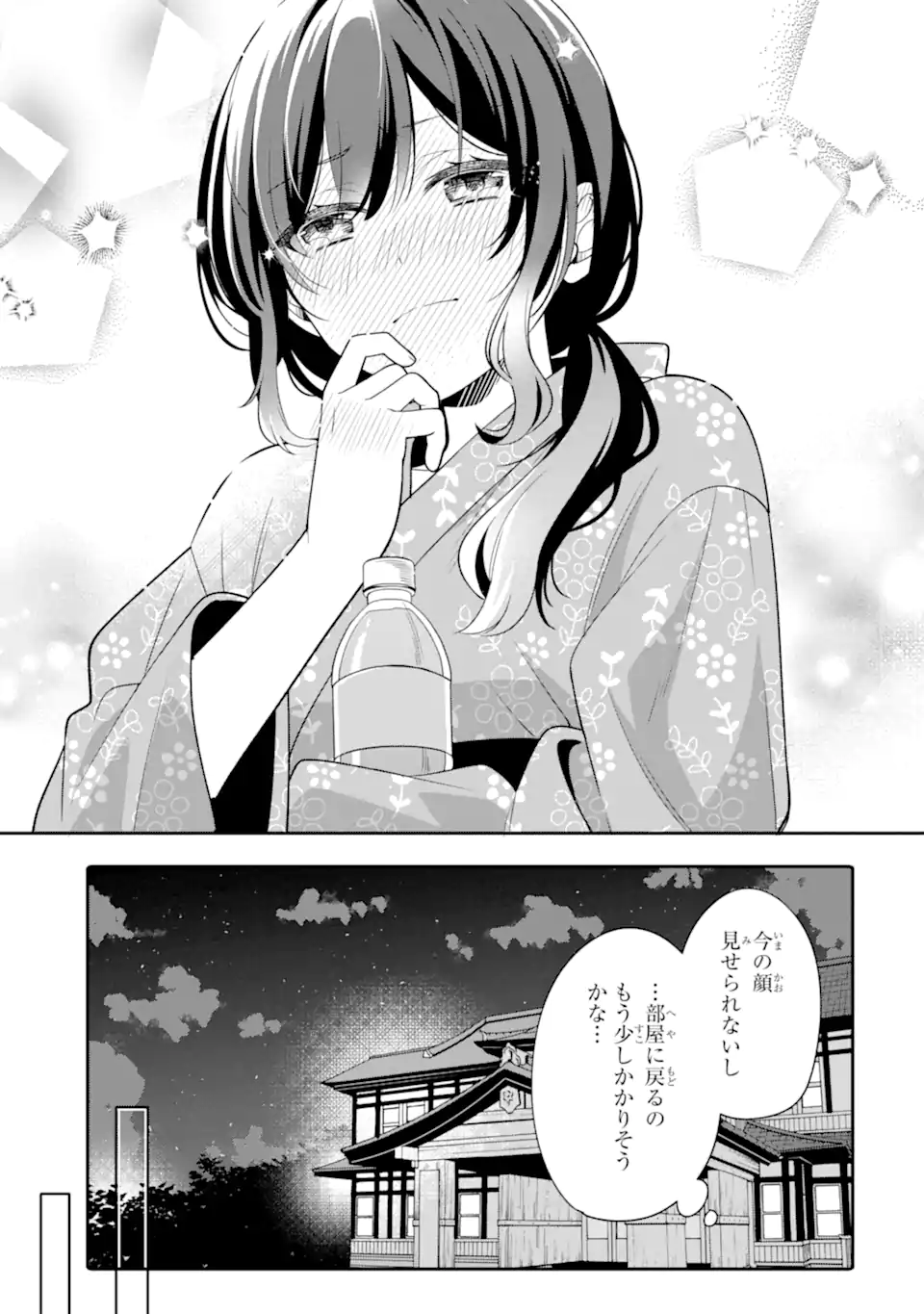 Read MUBOUBI KAWAII PAJAMA SUGATA NO BISHOUJO TO HEYA DE FUTARIKIRI Chapter 13.2 [High Quality / Full] - Page 8 - nicomanga.net