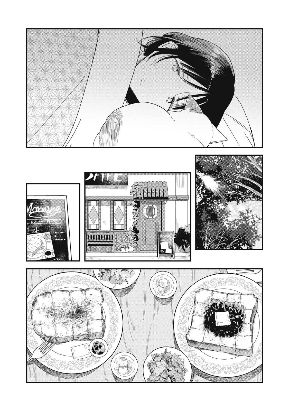 Read YACHIRU-SAN WA HOMERU TO NOBIRU - RAW Chapter 15.1 [High Quality / Full] - Page 22 - nicomanga.net