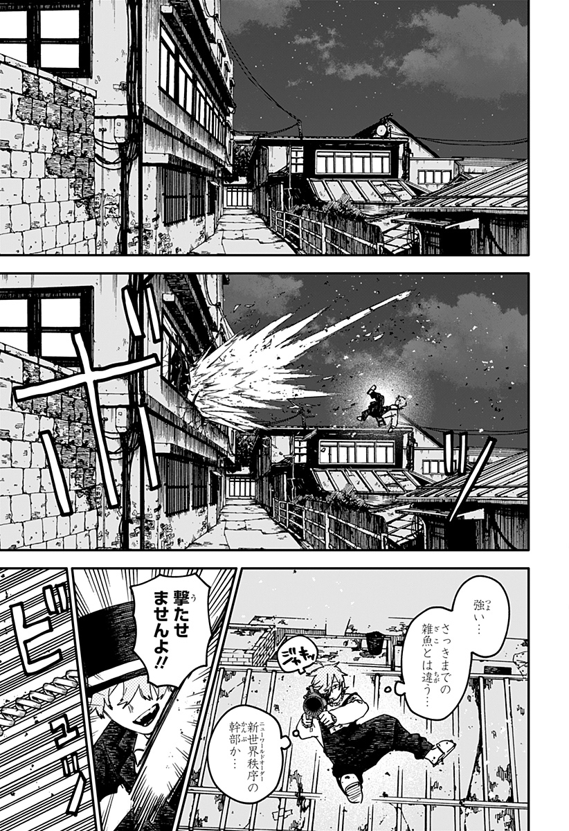 Read YOUCHIEN WARS Chapter 127 [High Quality / Full] - Page 13 - nicomanga.com