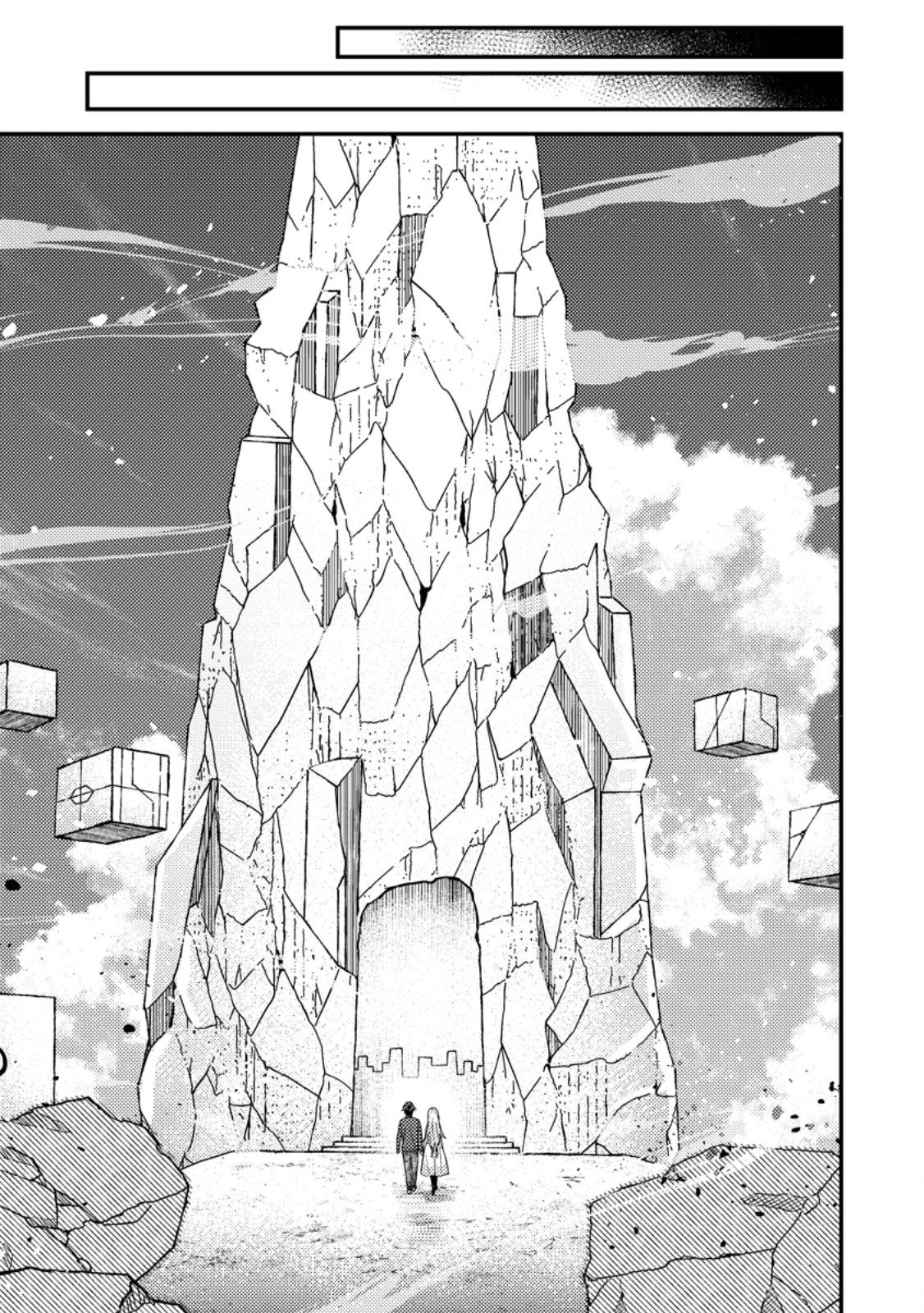 Read SEKAI SAIKYOU INKYA, DUNGEON HAISHIN DE OKU BAZURU: HAISHIN KIRIWASURE NO SEI DE, UKKARI LEVEL COUNTER STOP SHITEIRU KOTO GA BARETESHIMATTA Chapter 15.1 [High Quality / Full] - Page 5 - nicomanga.net
