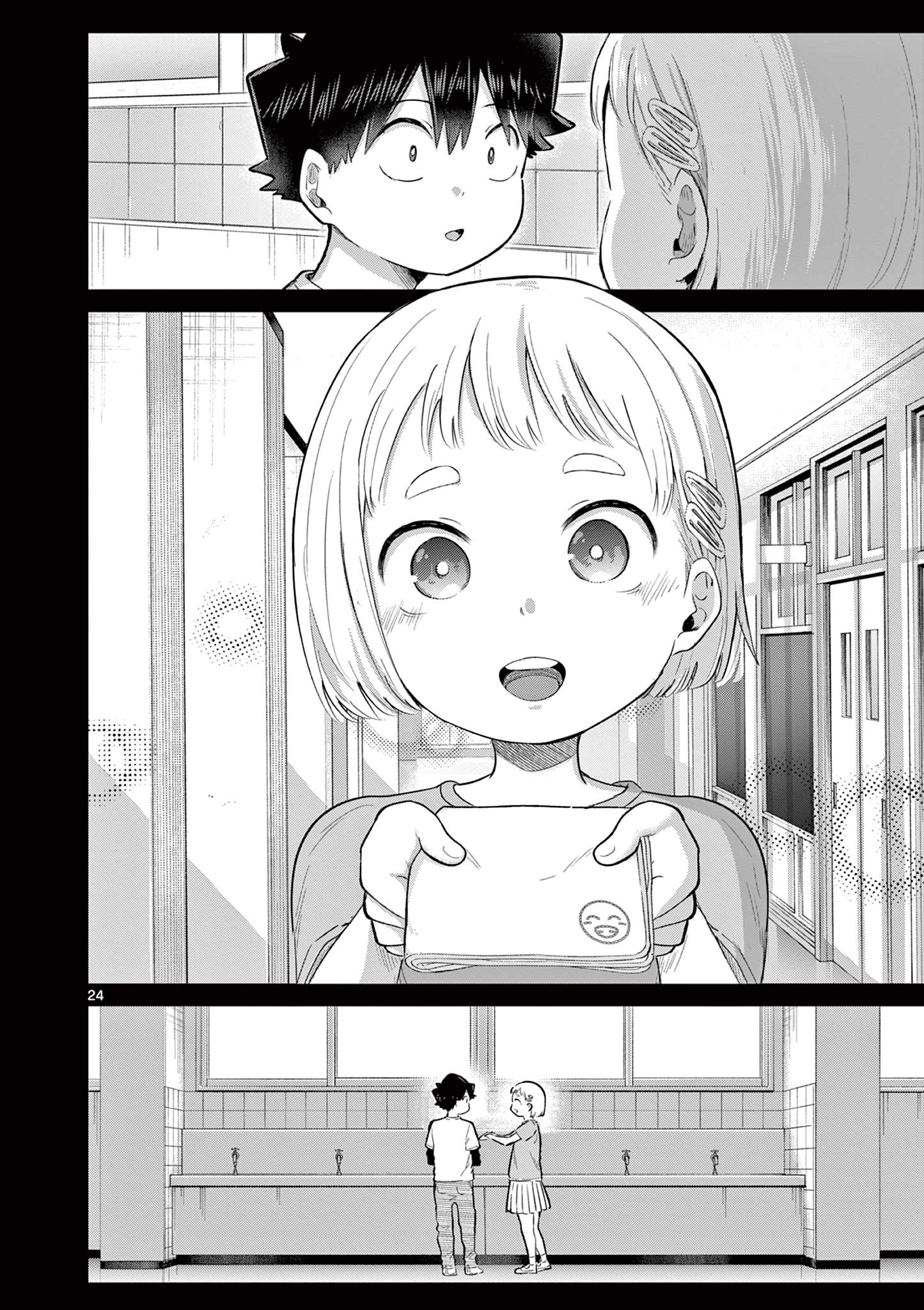 Read Koi Bami Shoujo Chapter 42 [High Quality / Full] - Page 24 - nicomanga.com