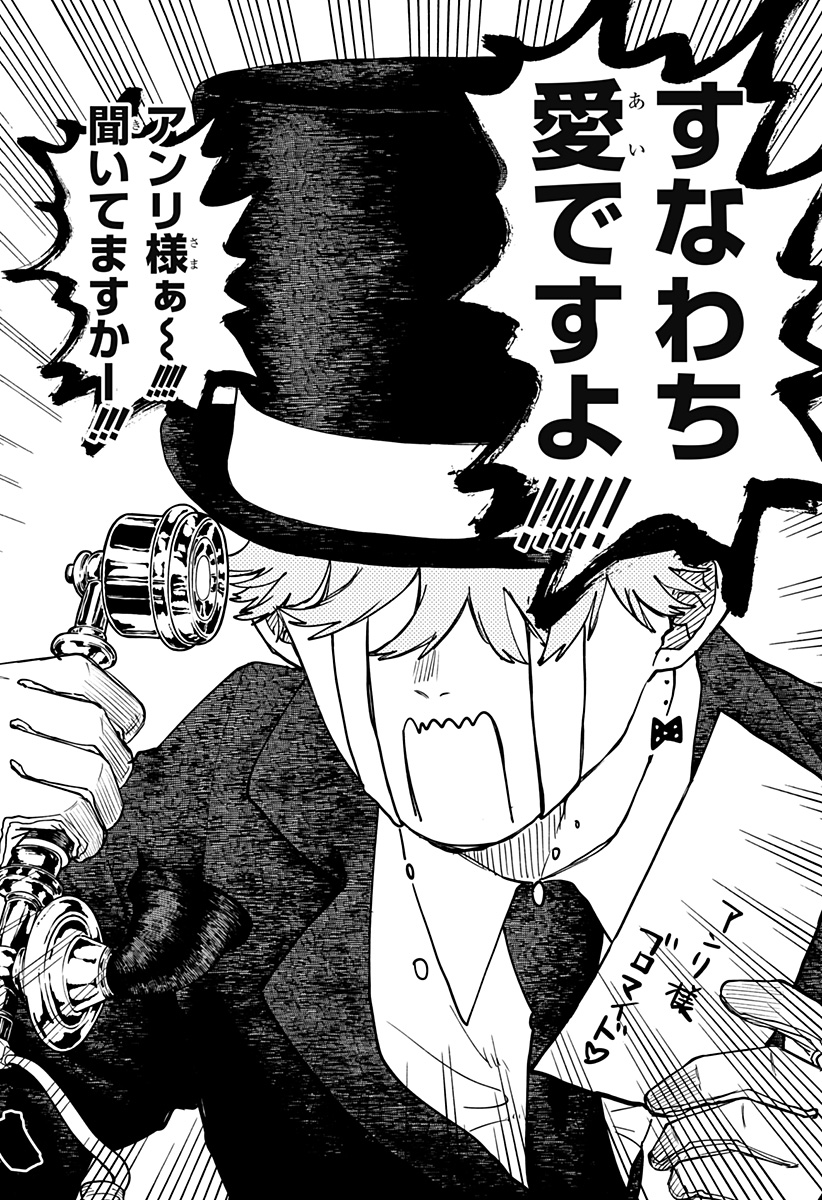 Read YOUCHIEN WARS Chapter 127 [High Quality / Full] - Page 30 - nicomanga.com