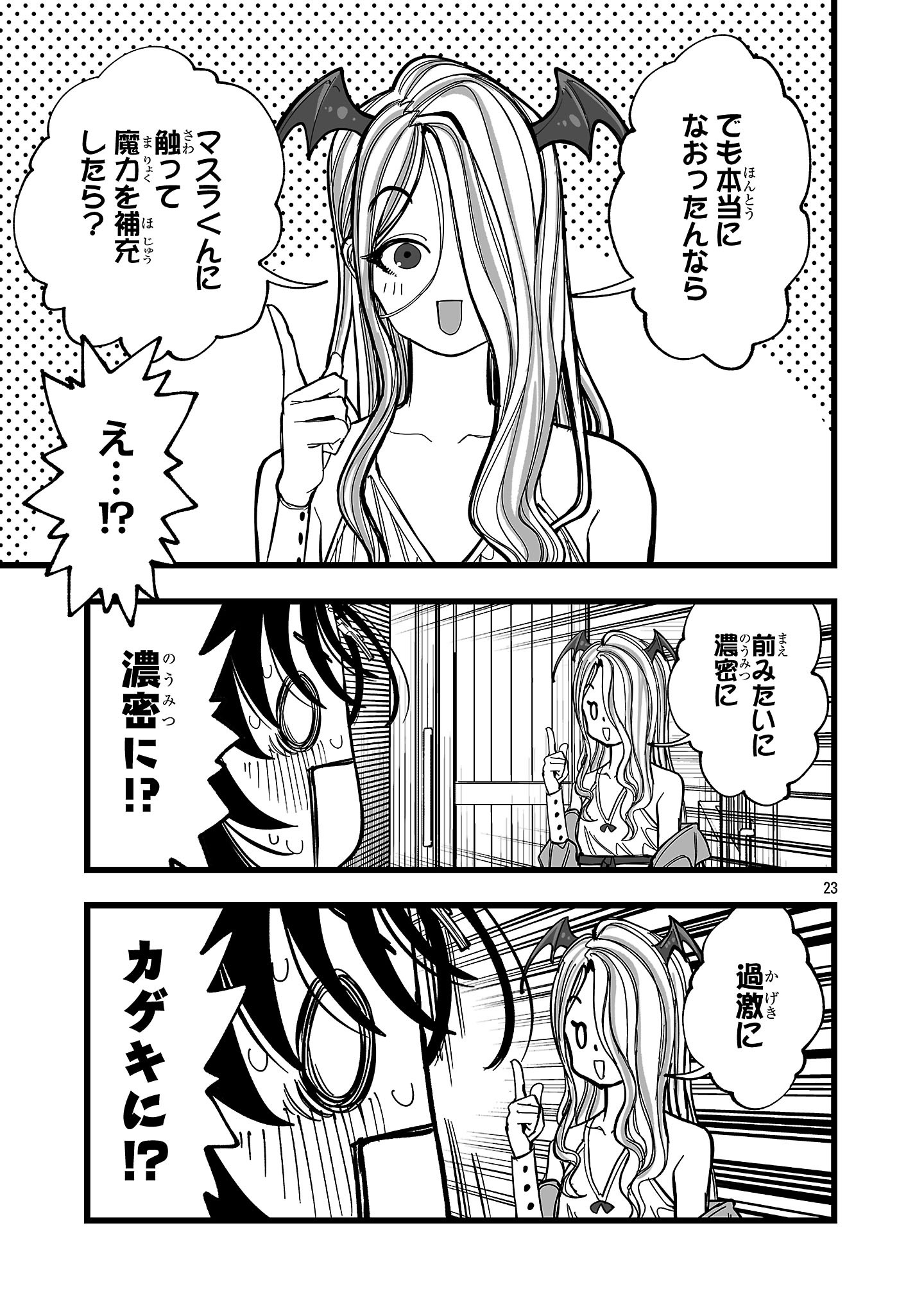 Read TSUIHOU SOURYO NO KENJA TIME Chapter 13.2 [High Quality / Full] - Page 9 - nicomanga.net