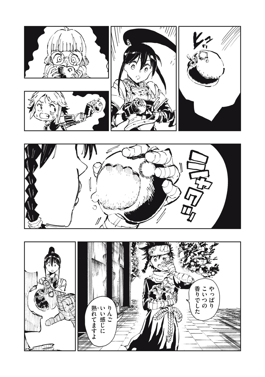 Read RYUUTSUHEGUI Chapter 3 [High Quality / Full] - Page 21 - nicomanga.com