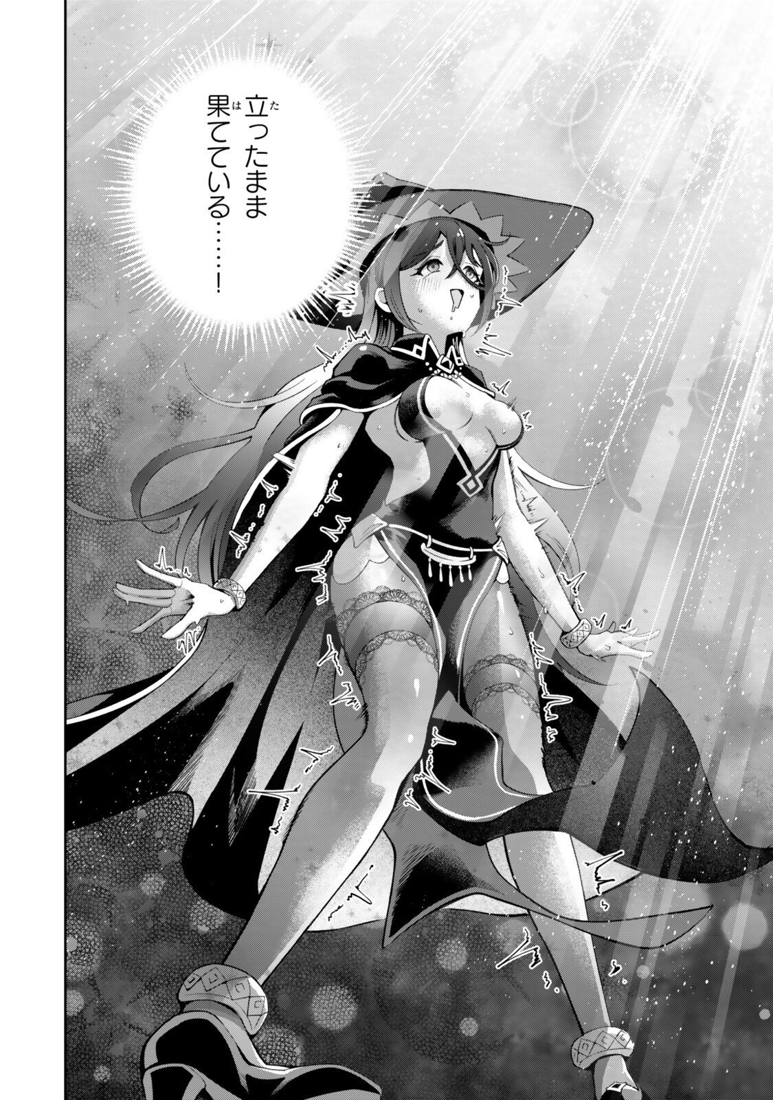 Read ISEKAI KAERI NO KENSEI WA, JIBUN NO JITSURYOKU NI KIGATSUKANAI ~SSS RANK NO KAKUSHI QUEST WO UKETE KAETTEKITARA LEVEL 1 NO F KYUU TANSAKUSHA NI NATTA KEDO, ISEKAI DE KITAETA KENJUTSU GA TSUYOSUGITE OUJO YA S KYUU EIYUU TACHI GA ORE WO HOTTATE KUREMASEN~ Chapter 7.2 [High Quality / Full] - Page 10 - nicomanga.net