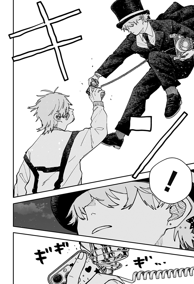 Read YOUCHIEN WARS Chapter 127 [High Quality / Full] - Page 18 - nicomanga.com