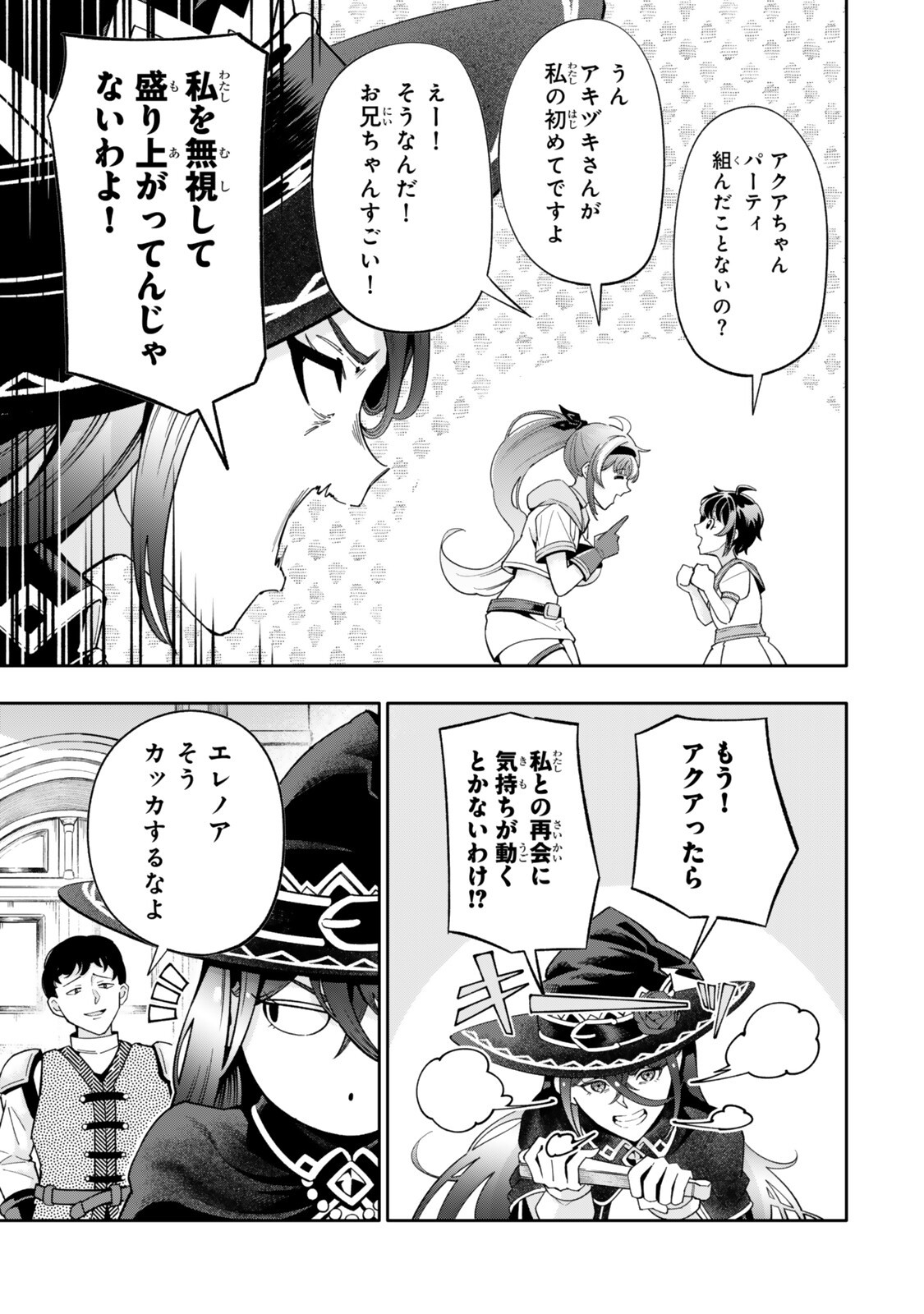 Read ISEKAI KAERI NO KENSEI WA, JIBUN NO JITSURYOKU NI KIGATSUKANAI ~SSS RANK NO KAKUSHI QUEST WO UKETE KAETTEKITARA LEVEL 1 NO F KYUU TANSAKUSHA NI NATTA KEDO, ISEKAI DE KITAETA KENJUTSU GA TSUYOSUGITE OUJO YA S KYUU EIYUU TACHI GA ORE WO HOTTATE KUREMASEN~ Chapter 7.2 [High Quality / Full] - Page 1 - nicomanga.net