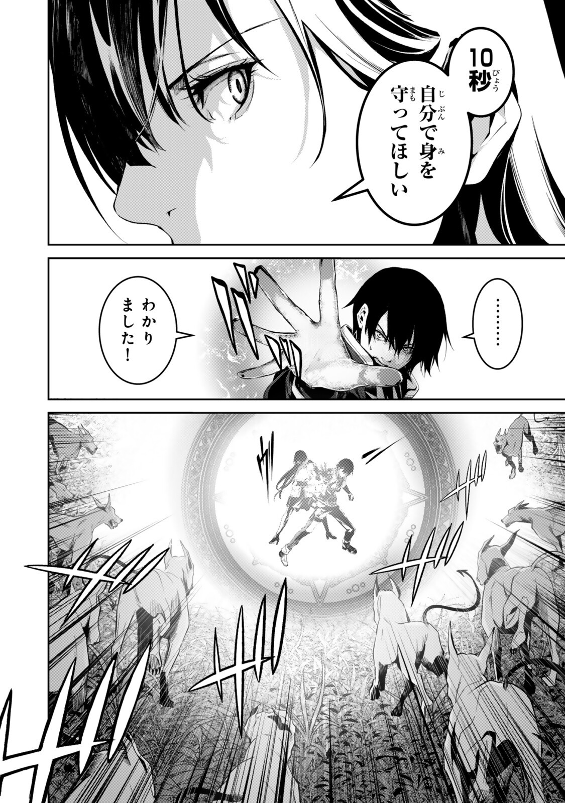 Read ZENSEI GA SAIKYOU MADOUSHI DATTA ORE, ISEKAI MAHOU DE MUSOU SURU! Chapter 3.6 [High Quality / Full] - Page 6 - nicomanga.net