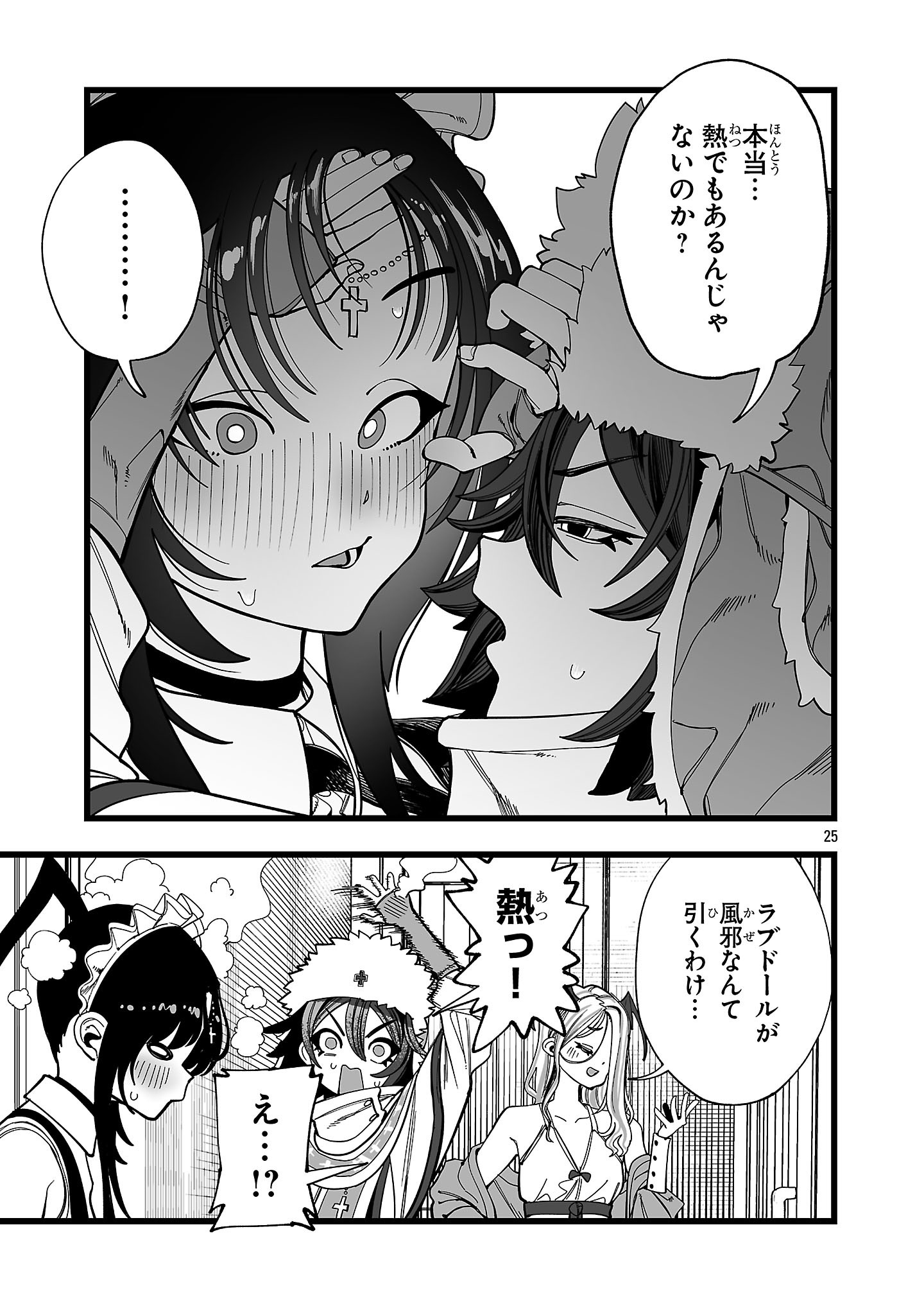 Read TSUIHOU SOURYO NO KENJA TIME Chapter 13.2 [High Quality / Full] - Page 11 - nicomanga.net