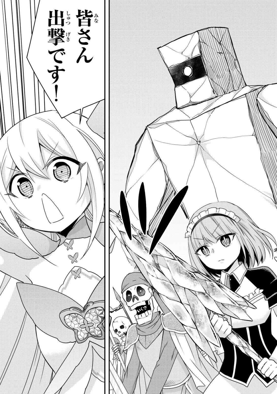 Read JITSU WA ORE, SAIKYOU DESHITA? Chapter 146.1 [High Quality / Full] - Page 11 - nicomanga.net