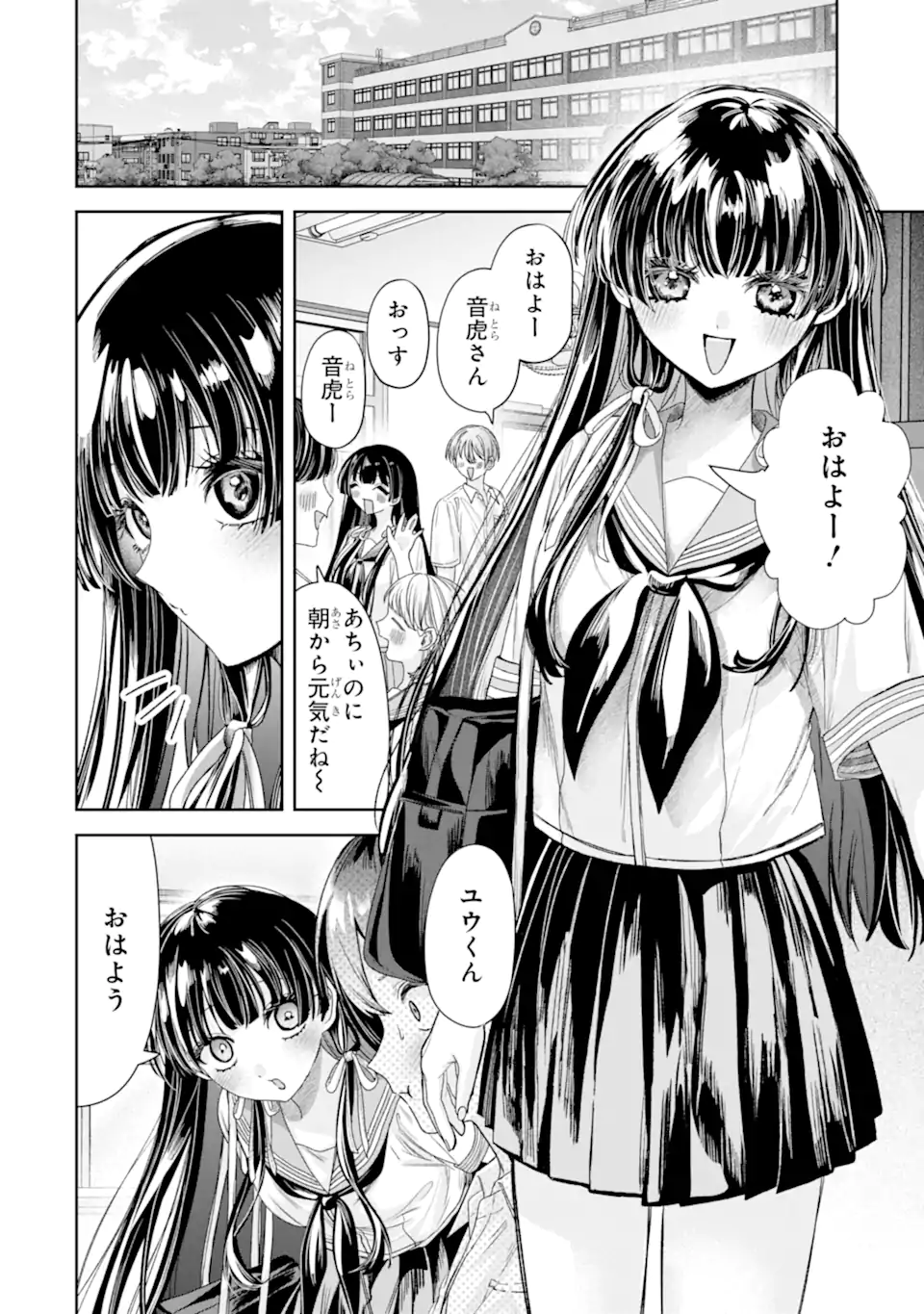Read TS TENSEI BISHOUJO NETORA REIKO WA NETORARETAI Chapter 4.1 [High Quality / Full] - Page 10 - nicomanga.net
