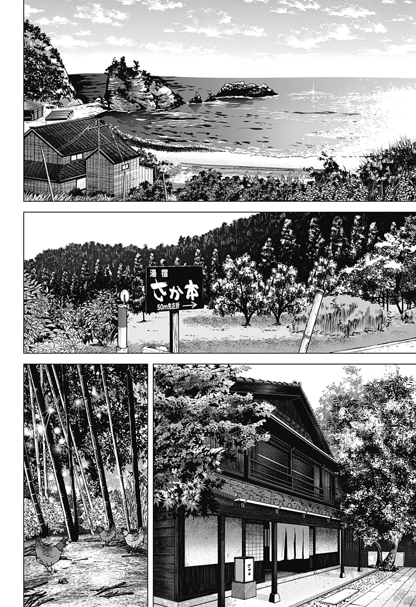 Read ZOKU THERMAE ROMAE Chapter 10 [High Quality / Full] - Page 16 - nicomanga.net