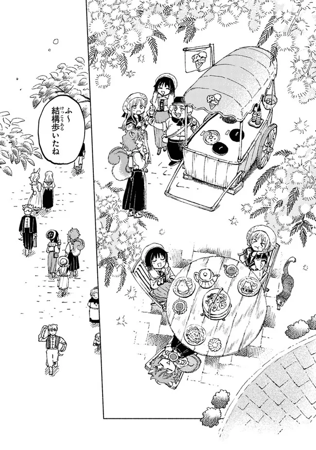 Read DAIJUKO TO UNICONIS NO OTOME Chapter 15.1 [High Quality / Full] - Page 10 - nicomanga.net