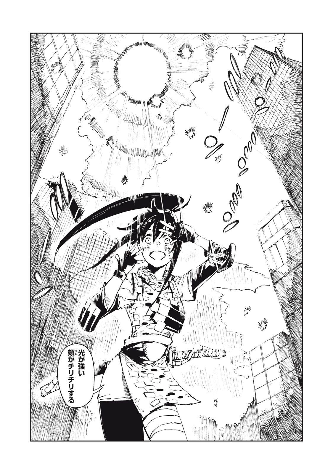 Read RYUUTSUHEGUI Chapter 3 [High Quality / Full] - Page 20 - nicomanga.com