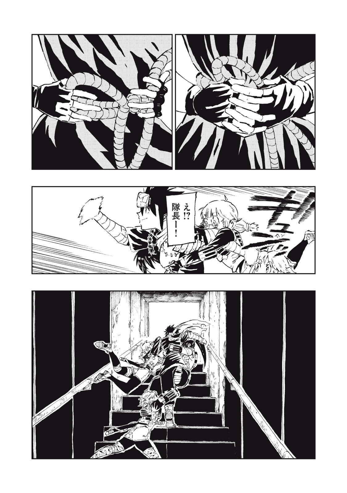 Read RYUUTSUHEGUI Chapter 3 [High Quality / Full] - Page 15 - nicomanga.com
