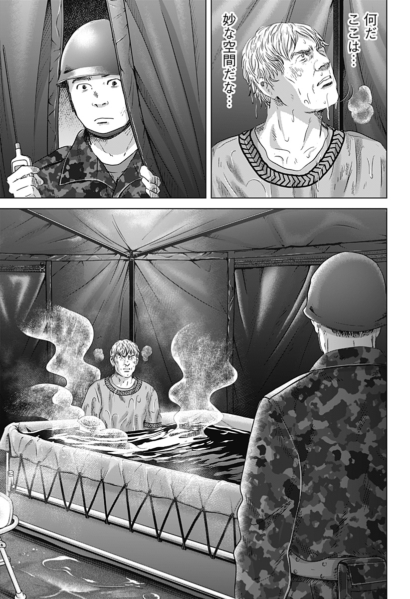 Read ZOKU THERMAE ROMAE Chapter 11 [High Quality / Full] - Page 15 - nicomanga.net