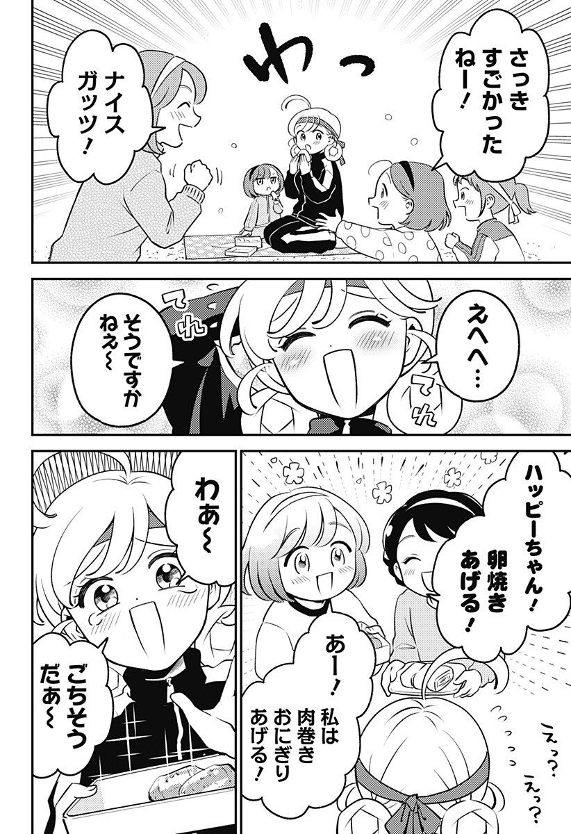 Read NIKONIKO GENKI☆HAPPY-CHAN Chapter 9.5 [High Quality / Full] - Page 4 - nicomanga.net