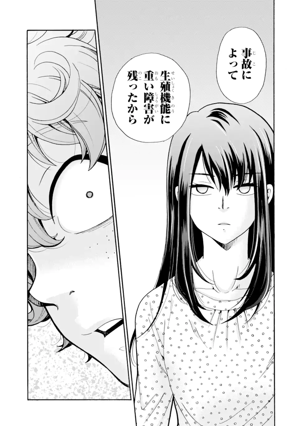 Read SENSEI, BOKUTACHI WA KOROSHITEIMASEN Chapter 15.2 [High Quality / Full] - Page 5 - nicomanga.net