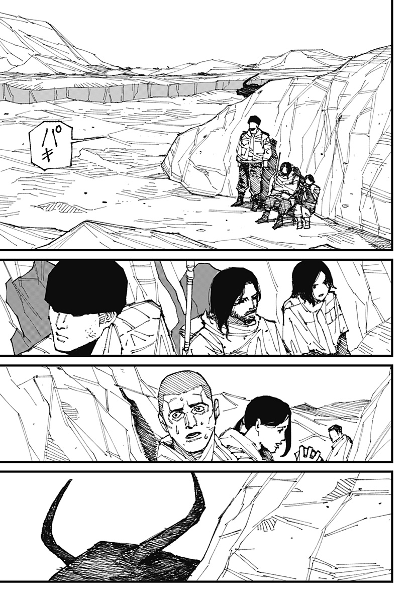 Read MAD (OOTORI YUUSUKE) Chapter 1 [High Quality / Full] - Page 31 - nicomanga.com