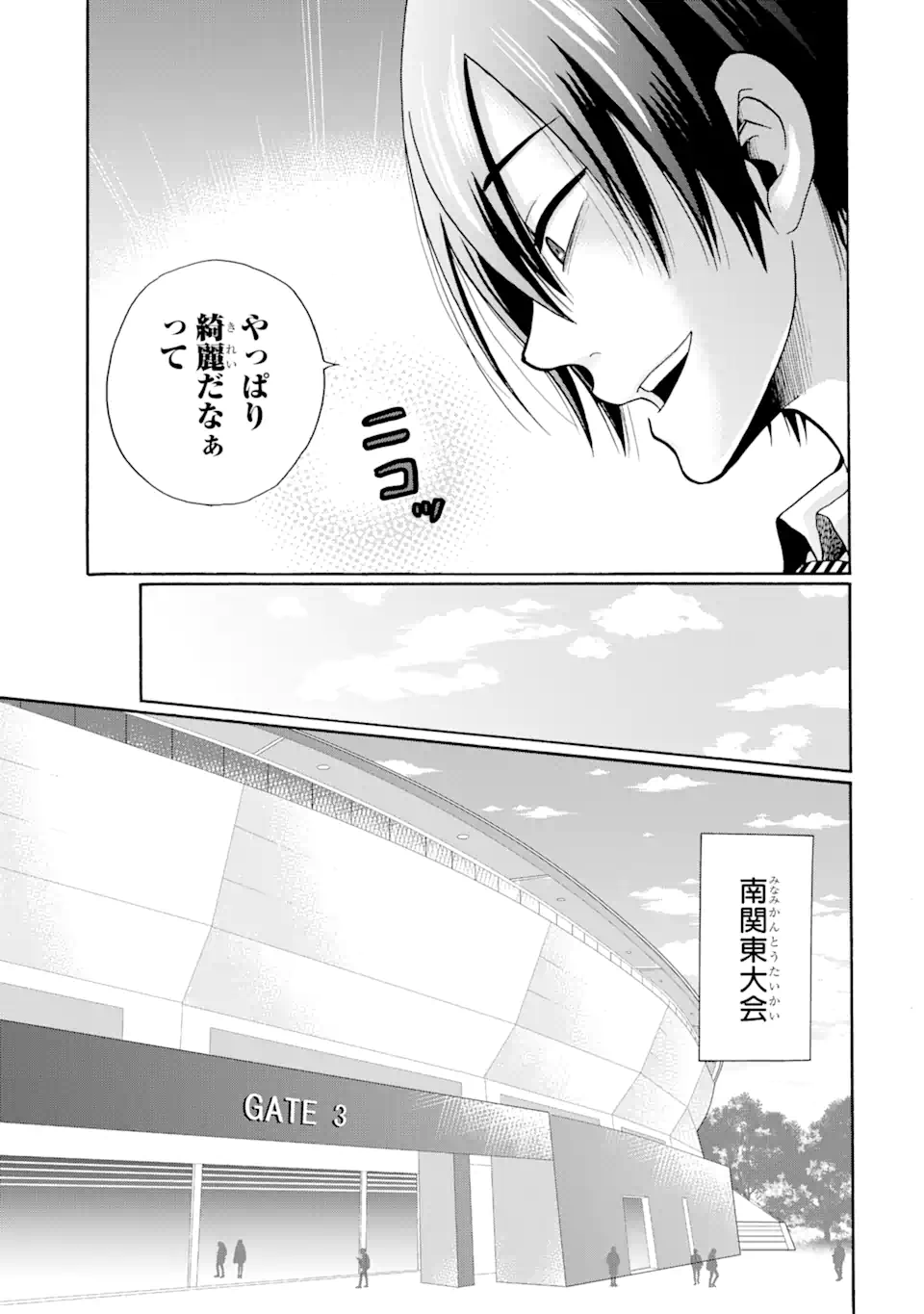 Read SENSEI, BOKUTACHI WA KOROSHITEIMASEN Chapter 6.2 [High Quality / Full] - Page 11 - nicomanga.net