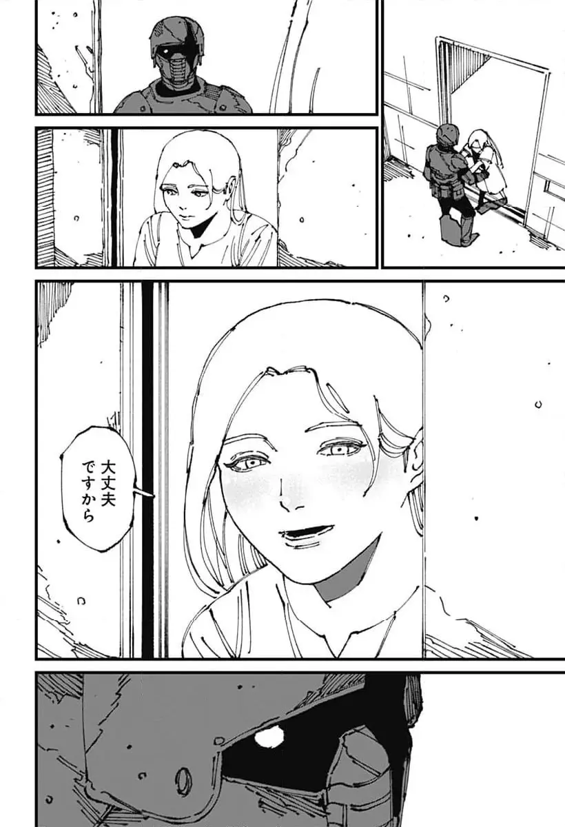 Read MAD (OOTORI YUUSUKE) Chapter 11 [High Quality / Full] - Page 28 - nicomanga.com
