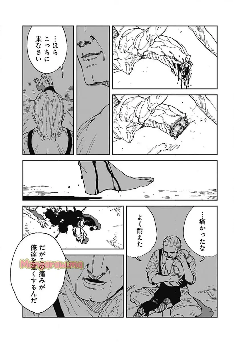 Read MAD (OOTORI YUUSUKE) Chapter 19 [High Quality / Full] - Page 21 - nicomanga.com