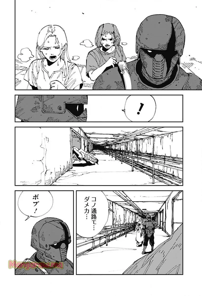 Read MAD (OOTORI YUUSUKE) Chapter 18 [High Quality / Full] - Page 6 - nicomanga.com