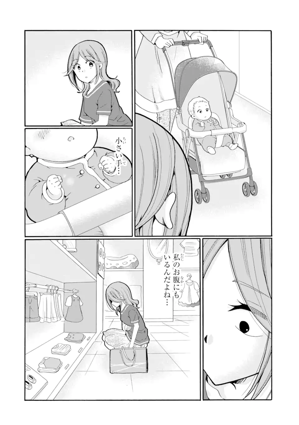 Read SENSEI, BOKUTACHI WA KOROSHITEIMASEN Chapter 18.4 [High Quality / Full] - Page 2 - nicomanga.net