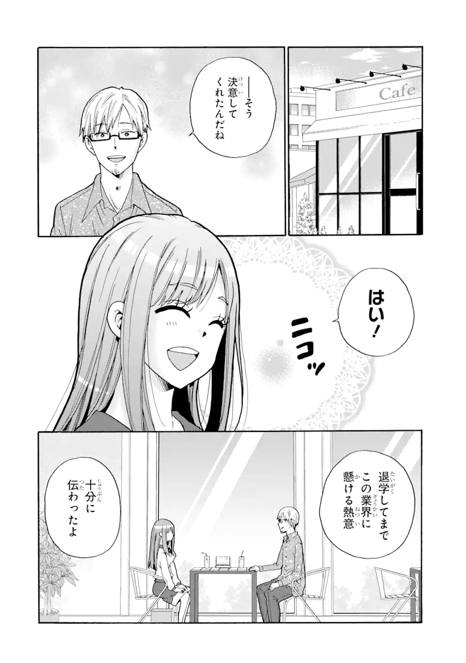Read SENSEI, BOKUTACHI WA KOROSHITEIMASEN Chapter 3.1 [High Quality / Full] - Page 2 - nicomanga.net
