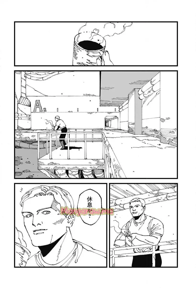 Read MAD (OOTORI YUUSUKE) Chapter 13 [High Quality / Full] - Page 4 - nicomanga.com