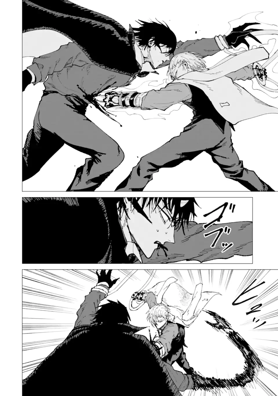 Read KILLER'S FAMILIA Chapter 8.2 [High Quality / Full] - Page 4 - nicomanga.net