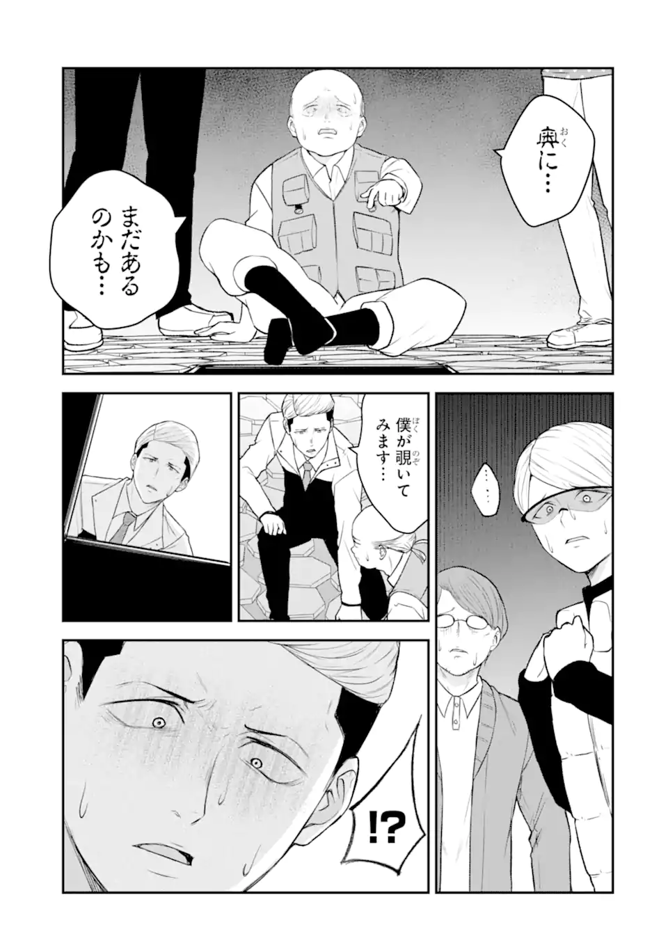 Read TEN COMMANDMENTS Chapter 7.2 [High Quality / Full] - Page 2 - nicomanga.com