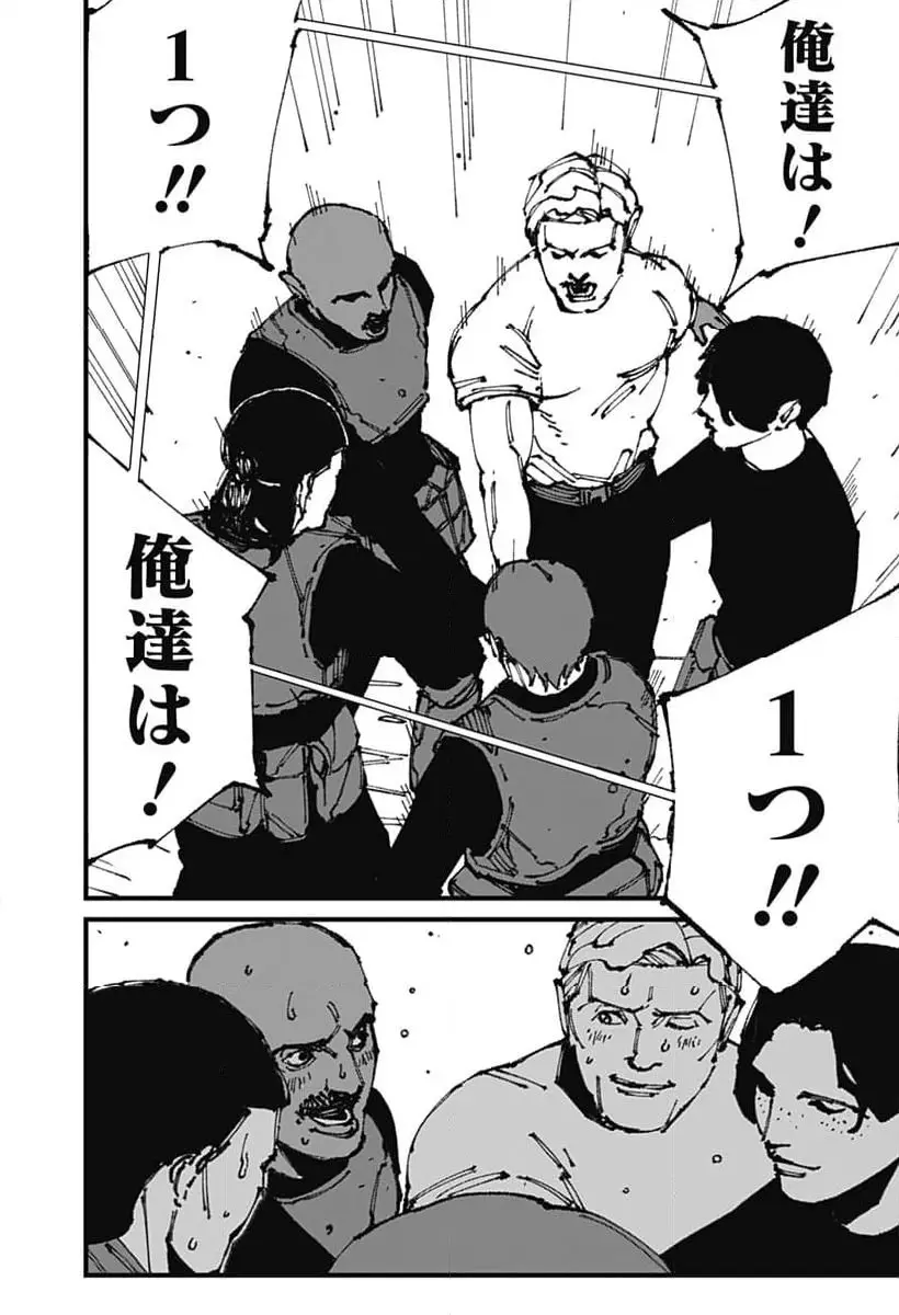 Read MAD (OOTORI YUUSUKE) Chapter 10 [High Quality / Full] - Page 23 - nicomanga.com