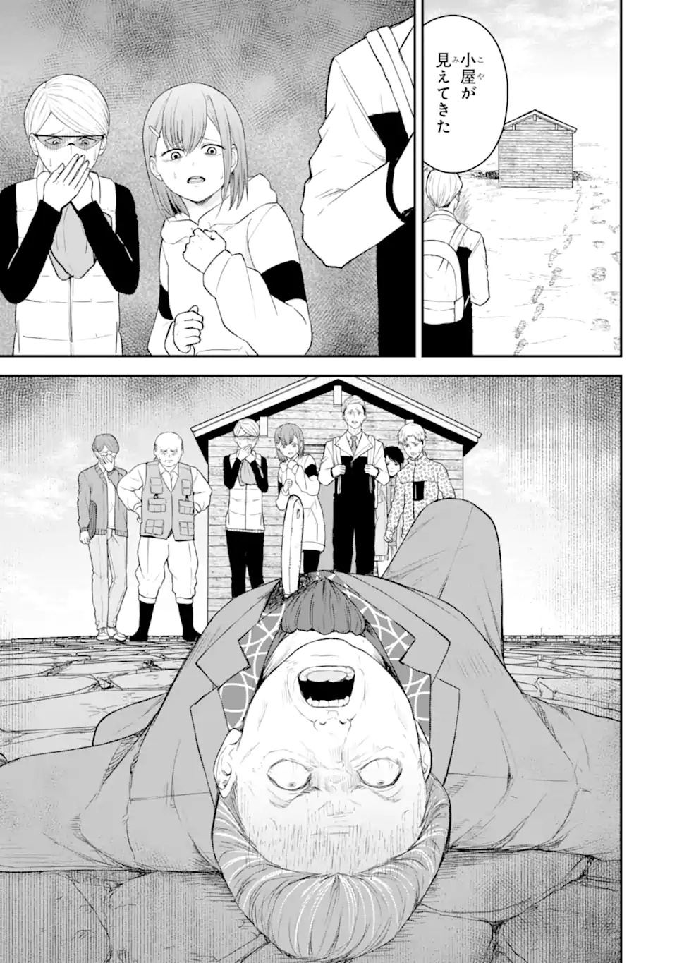 Read TEN COMMANDMENTS Chapter 5.2 [High Quality / Full] - Page 3 - nicomanga.com
