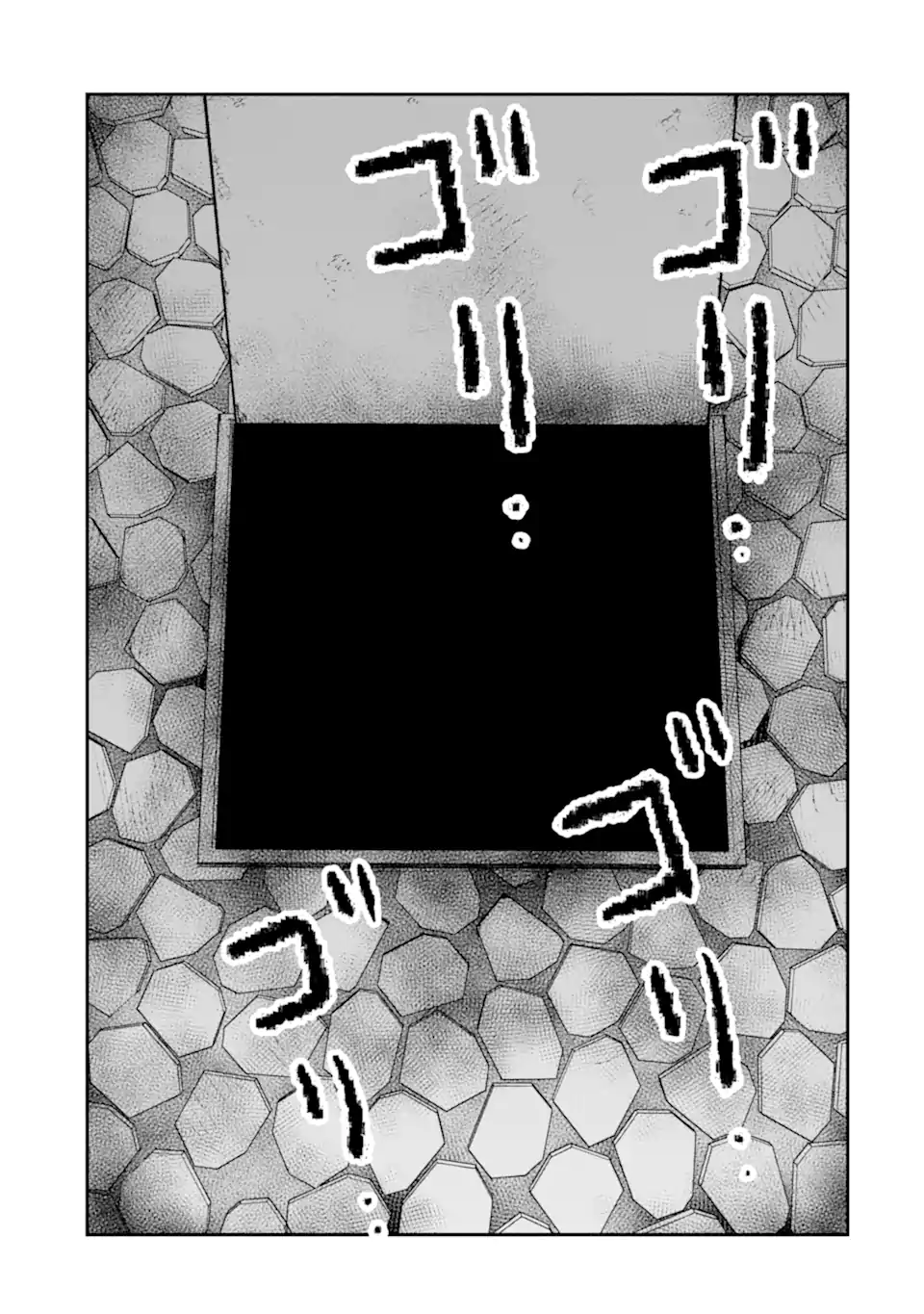 Read TEN COMMANDMENTS Chapter 6.6 [High Quality / Full] - Page 9 - nicomanga.com