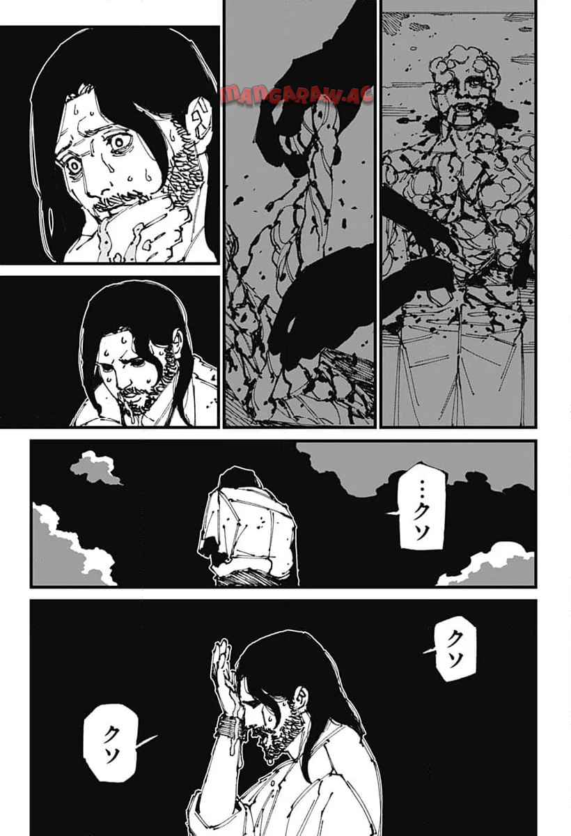 Read MAD (OOTORI YUUSUKE) Chapter 4 [High Quality / Full] - Page 25 - nicomanga.com