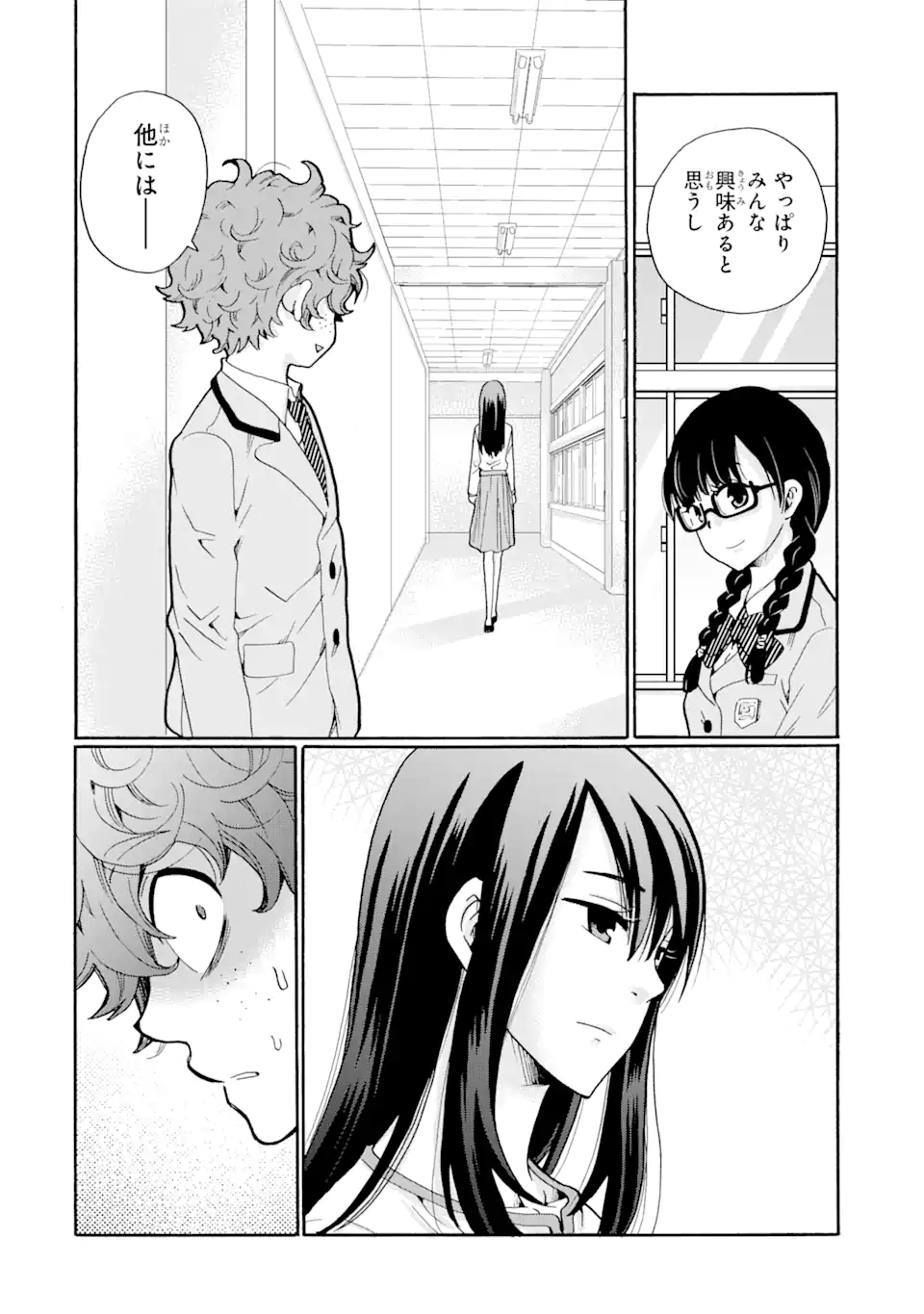 Read SENSEI, BOKUTACHI WA KOROSHITEIMASEN Chapter 6.1 [High Quality / Full] - Page 6 - nicomanga.net