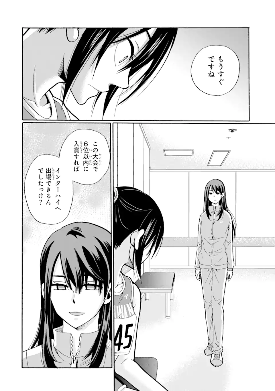 Read SENSEI, BOKUTACHI WA KOROSHITEIMASEN Chapter 6.3 [High Quality / Full] - Page 4 - nicomanga.net