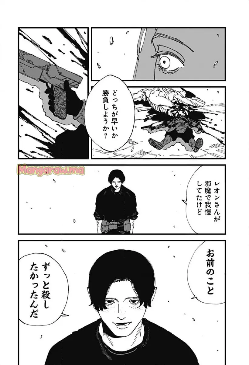 Read MAD (OOTORI YUUSUKE) Chapter 17 [High Quality / Full] - Page 22 - nicomanga.com
