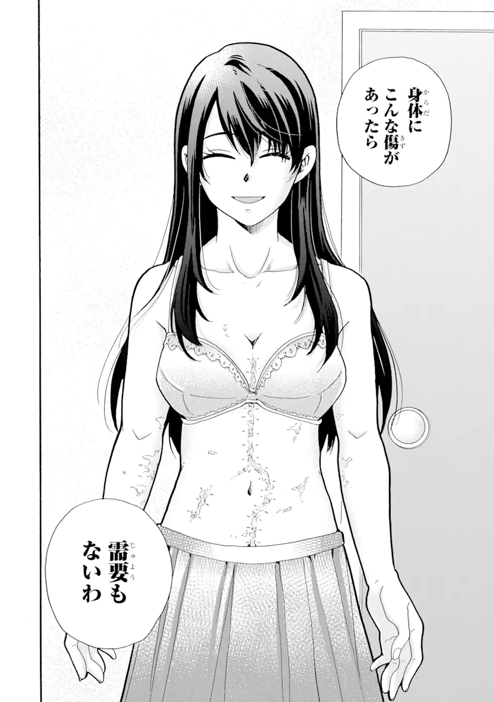 Read SENSEI, BOKUTACHI WA KOROSHITEIMASEN Chapter 4.1 [High Quality / Full] - Page 10 - nicomanga.net