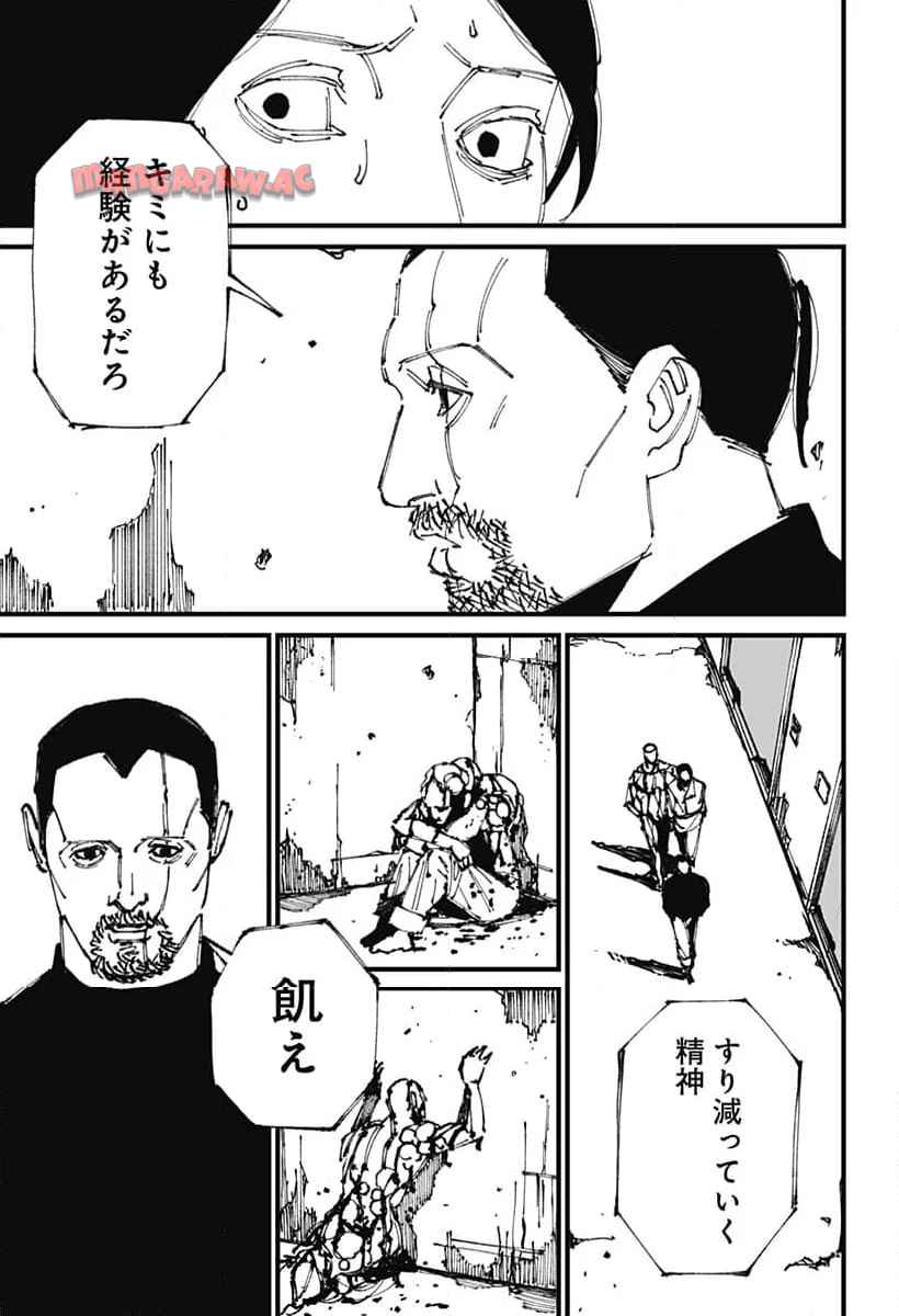 Read MAD (OOTORI YUUSUKE) Chapter 6 [High Quality / Full] - Page 7 - nicomanga.com