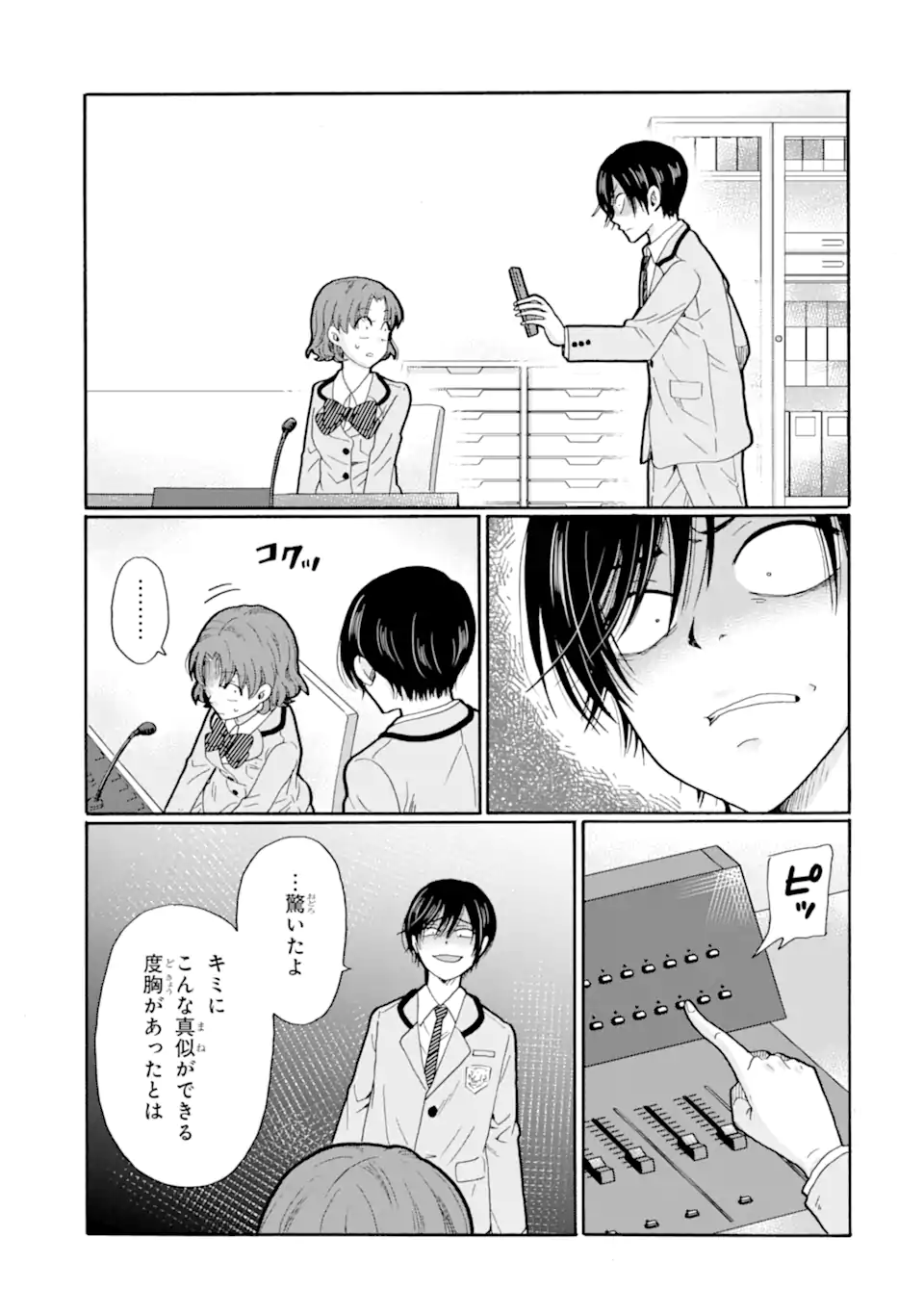 Read SENSEI, BOKUTACHI WA KOROSHITEIMASEN Chapter 28.1 [High Quality / Full] - Page 3 - nicomanga.net