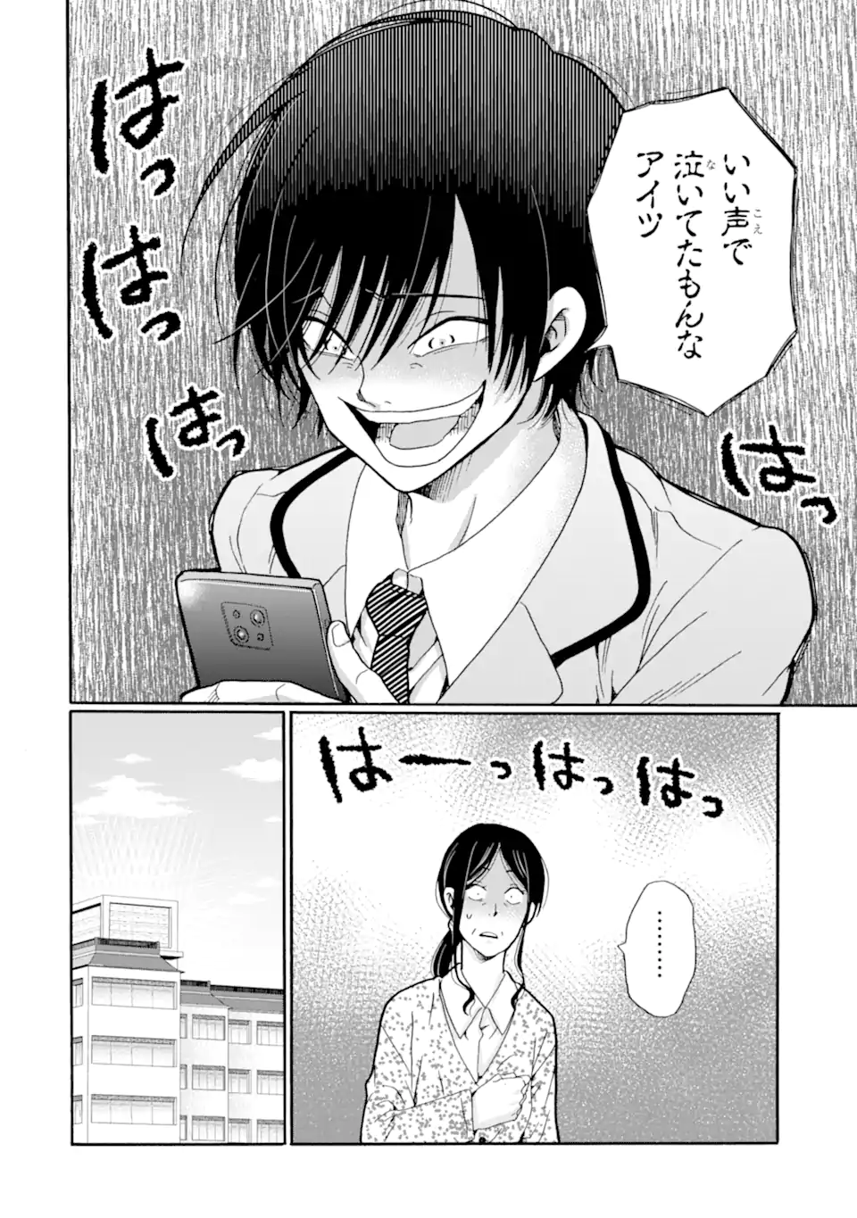Read SENSEI, BOKUTACHI WA KOROSHITEIMASEN Chapter 23.3 [High Quality / Full] - Page 4 - nicomanga.net