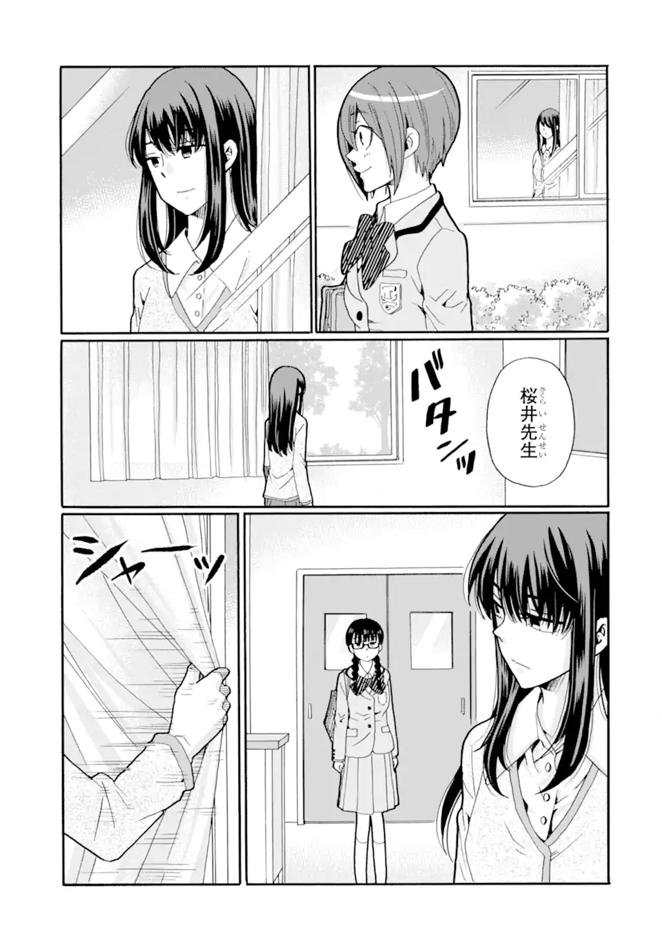 Read SENSEI, BOKUTACHI WA KOROSHITEIMASEN Chapter 24.3 [High Quality / Full] - Page 2 - nicomanga.net