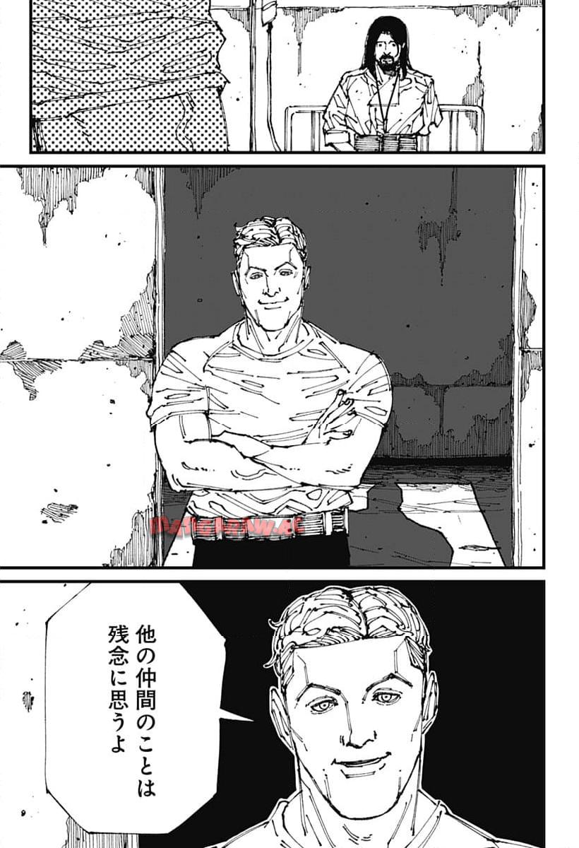 Read MAD (OOTORI YUUSUKE) Chapter 2 [High Quality / Full] - Page 6 - nicomanga.com