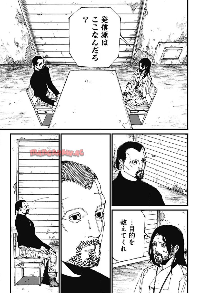 Read MAD (OOTORI YUUSUKE) Chapter 2 [High Quality / Full] - Page 28 - nicomanga.com