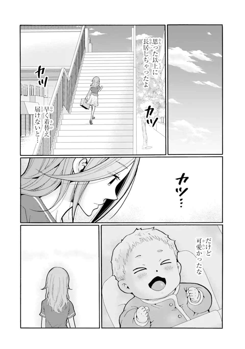 Read SENSEI, BOKUTACHI WA KOROSHITEIMASEN Chapter 18.4 [High Quality / Full] - Page 4 - nicomanga.net