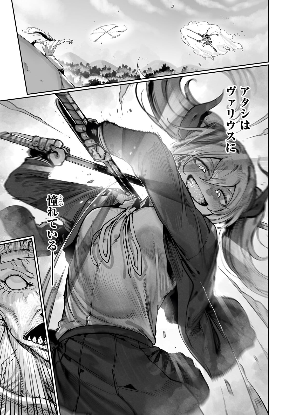 Read THE USELESS TAMER WILL TURN INTO THE TOP UNCONSCIOUSLY BY MY PREVIOUS LIFE KNOWLEDGE (MANGA) Chapter 61.2 [High Quality / Full] - Page 12 - nicomanga.net
